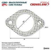 CBD C * * * 8