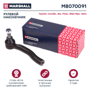 MARSHALL M8070091