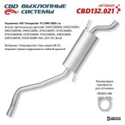CBD CBD132021