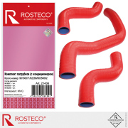 Rosteco 2 * * * 6