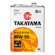 TAKAYAMA 605595