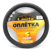 Lavita LA26238251S Оплётка на руль  S (35-37СМ), ПВХ, цв.Черный