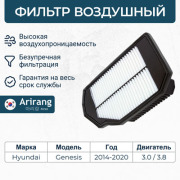 Arirang ARG321225