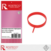 Rosteco 21577