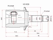 Sat HO639