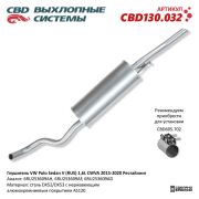 CBD C * * * 2