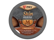 PSV 114059 Чехол на руль оплетка натуральная кожа  SKIN серый, размер M 37-39 см