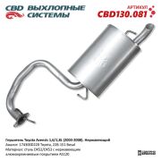 CBD CBD130081