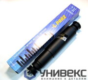 PAAZ 58001P