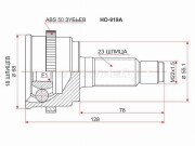 Sat HO919A