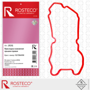 Rosteco 21515