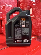 MOTUL 112886 Моторное масло для мотоциклов 7100 4T 10W50 4X4L