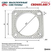 CBD CBD605085