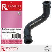 Rosteco 21438