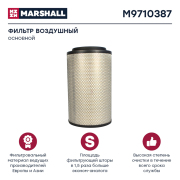 MARSHALL M9710387