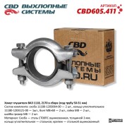 CBD C * * * 1