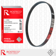 Rosteco 20502