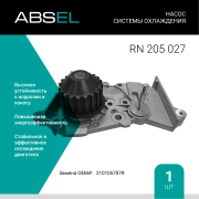 ABSEL R * * * 7