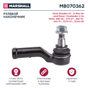 MARSHALL M8070362