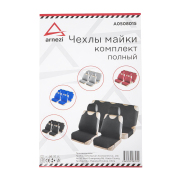 ARNEZI A0508015 Чехлы на сиденья (майки) с подголовниками, черный 8 пр.