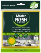 Master FRESH 4620739974371