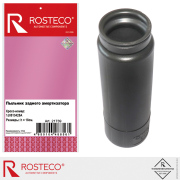 Rosteco 21739