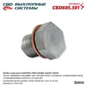 CBD CBD605501