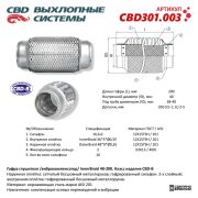 CBD CBD301003