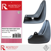 Rosteco 21398