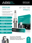 ABSEL XP760108