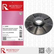 Rosteco 22991