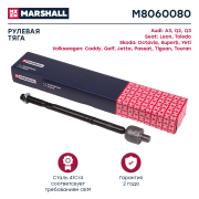 MARSHALL M * * * 0