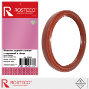 Rosteco 21830