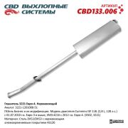 CBD CBD133006
