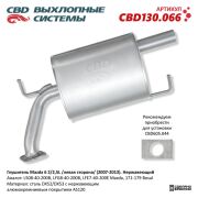 CBD CBD130066
