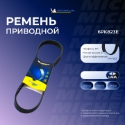 Michelin 6PK823E