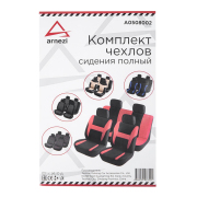 ARNEZI A0508002 Чехлы на сиденья (рубашка) с подголовниками, черно-красный 8 пр.