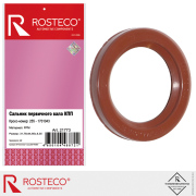 Rosteco 21773