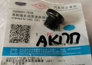 GEELY 3088001700R
