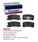 ALLIED NIPPON A * * * 5