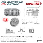 CBD CBD324039