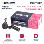 MARSHALL M8070381