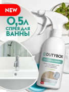 GraSS DB1212