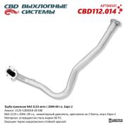 CBD CBD112014