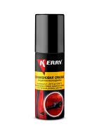 Kerry KR9412