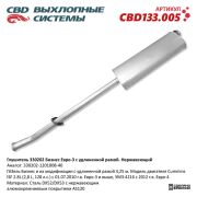 CBD CBD133005