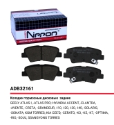 ALLIED NIPPON ADB32161