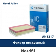 NORDFIL A * * * 7