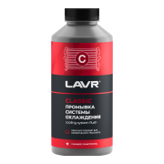 LAVR LN1104 
