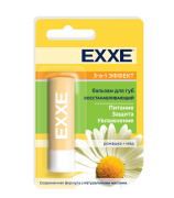 EXXE 4620739975835